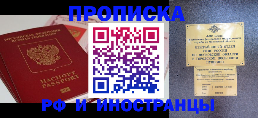 форма 3 в Балашове